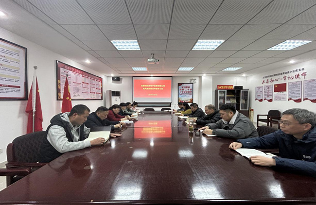 新宝会(中国区)有限公司-集团