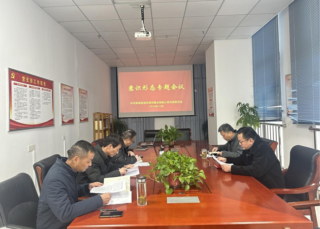 新宝会(中国区)有限公司-集团