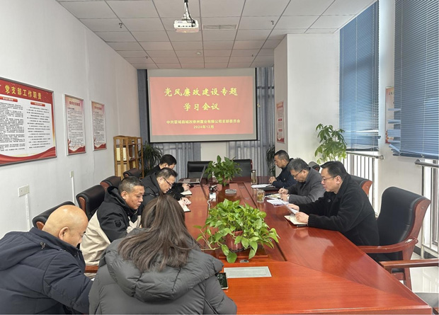 新宝会(中国区)有限公司-集团