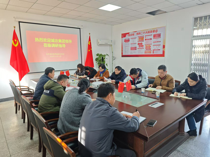 新宝会(中国区)有限公司-集团