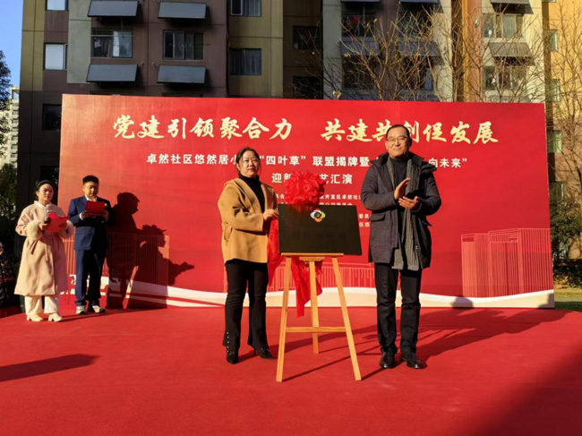 新宝会(中国区)有限公司-集团
