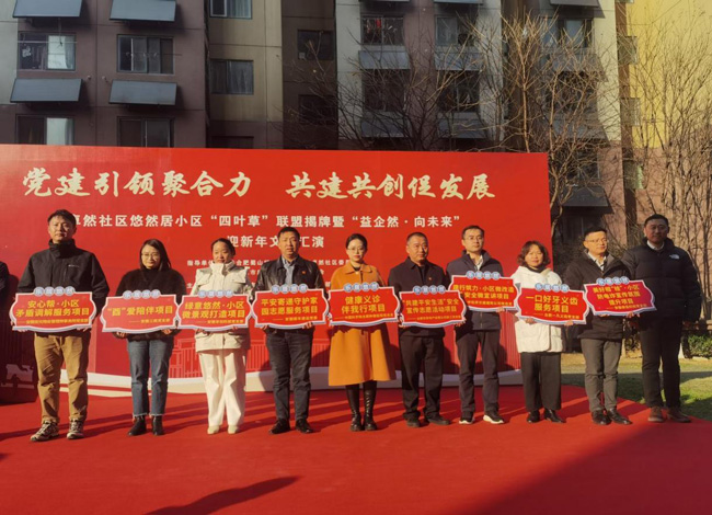 新宝会(中国区)有限公司-集团