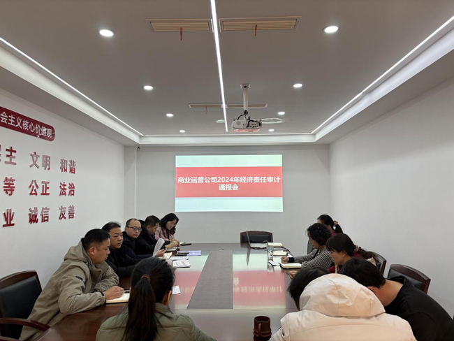 新宝会(中国区)有限公司-集团