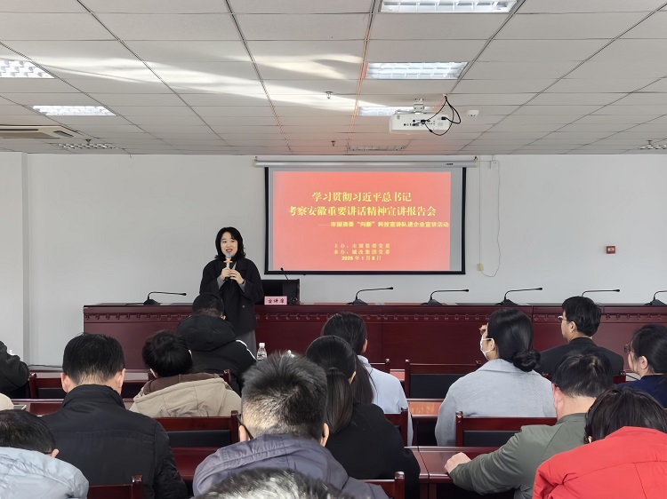 新宝会(中国区)有限公司-集团