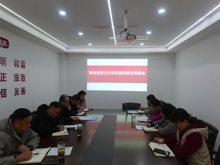 新宝会(中国区)有限公司-集团