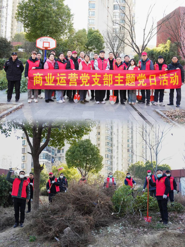 新宝会(中国区)有限公司-集团
