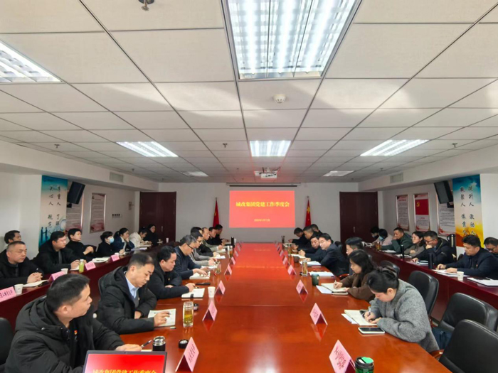 新宝会(中国区)有限公司-集团