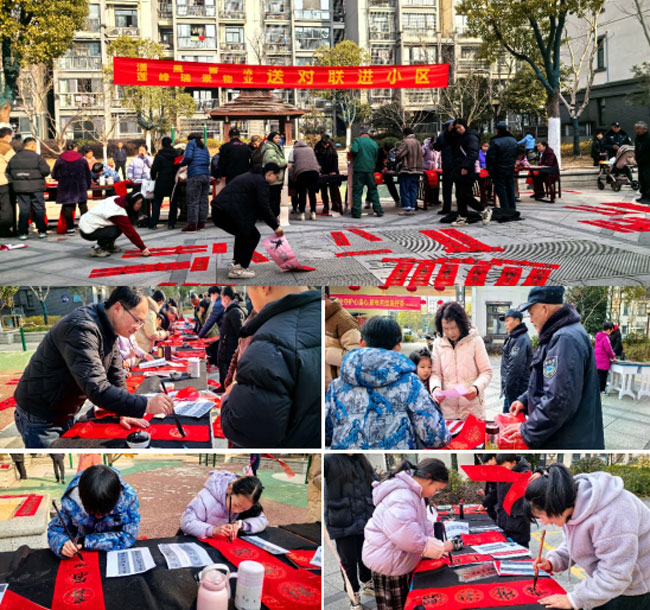 新宝会(中国区)有限公司-集团