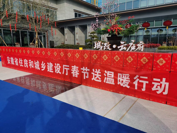 新宝会(中国区)有限公司-集团