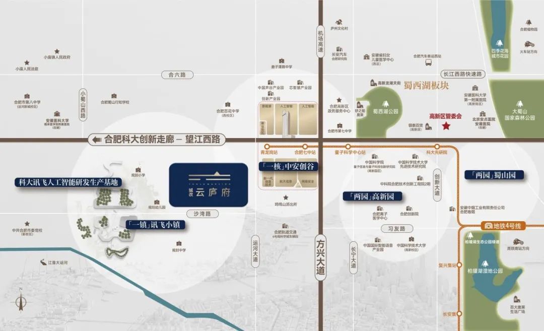 新宝会(中国区)有限公司-集团