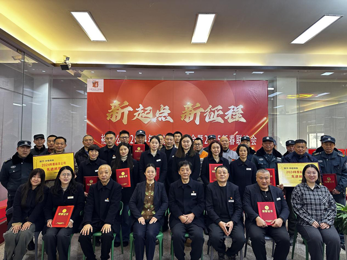 新宝会(中国区)有限公司-集团