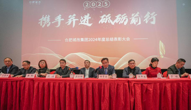 新宝会(中国区)有限公司-集团
