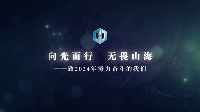 新宝会(中国区)有限公司-集团