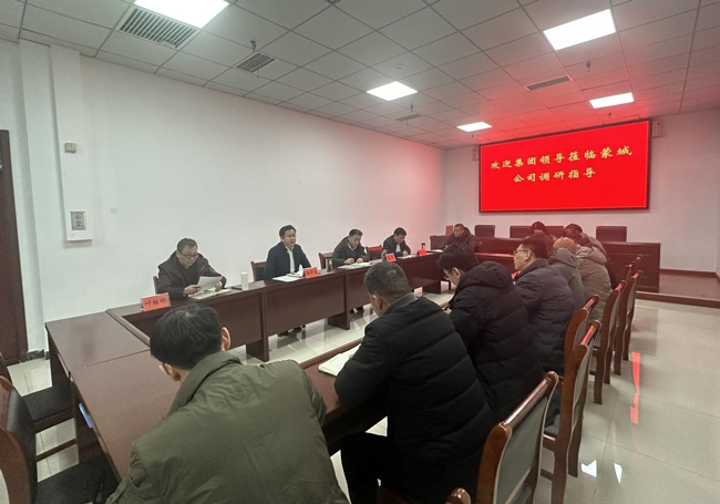 新宝会(中国区)有限公司-集团