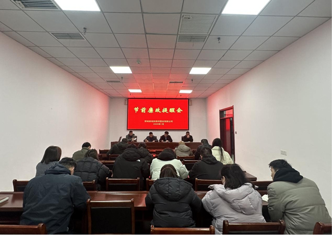 新宝会(中国区)有限公司-集团