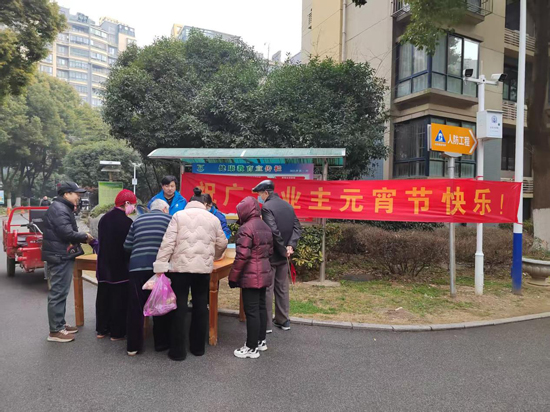 新宝会(中国区)有限公司-集团