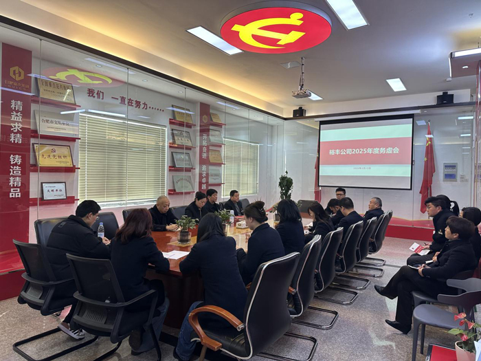 新宝会(中国区)有限公司-集团