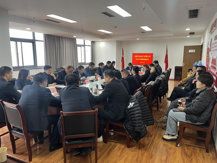 新宝会(中国区)有限公司-集团