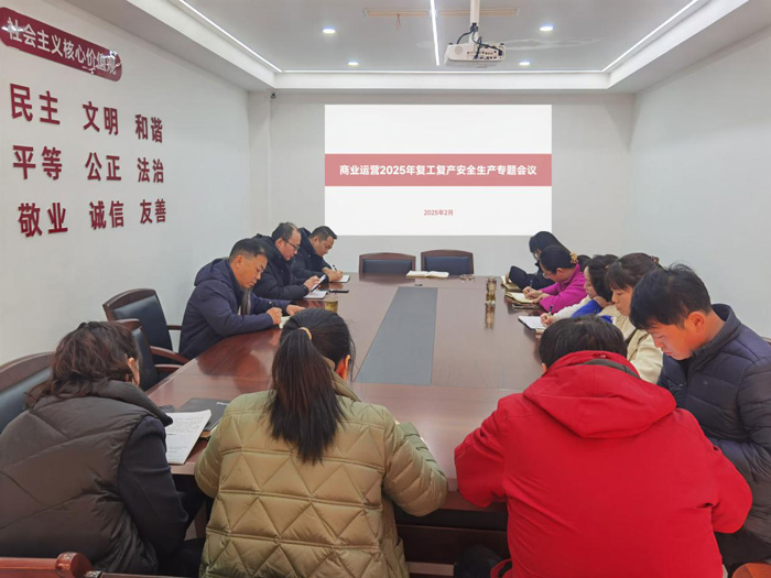 新宝会(中国区)有限公司-集团