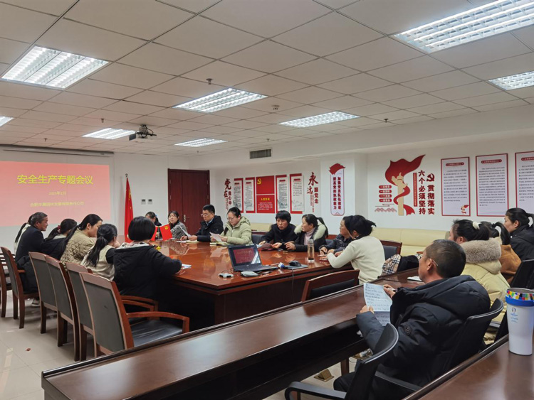 新宝会(中国区)有限公司-集团