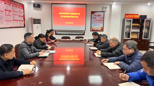 新宝会(中国区)有限公司-集团