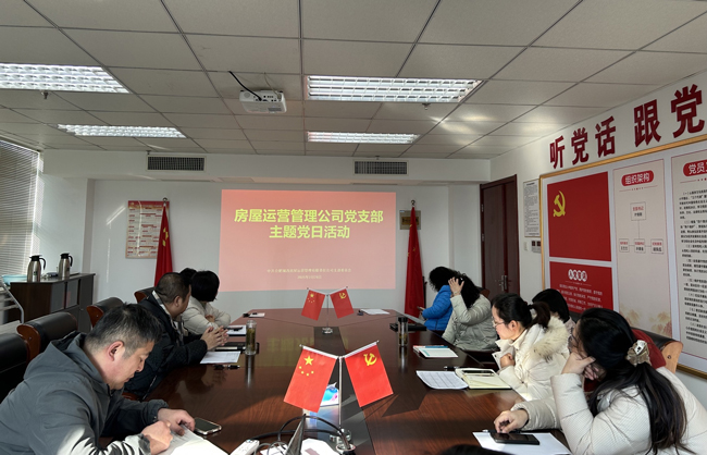 新宝会(中国区)有限公司-集团