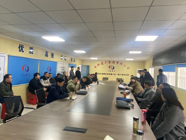 新宝会(中国区)有限公司-集团