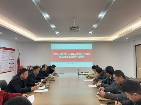 新宝会(中国区)有限公司-集团