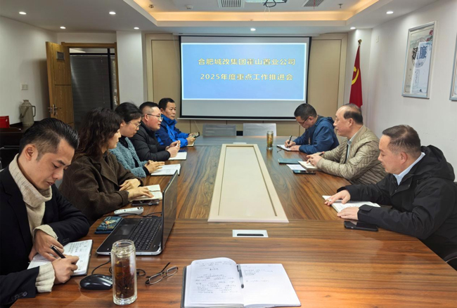 新宝会(中国区)有限公司-集团