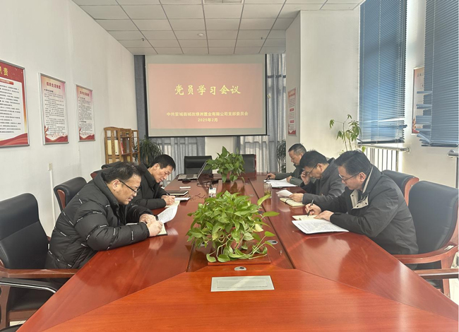 新宝会(中国区)有限公司-集团