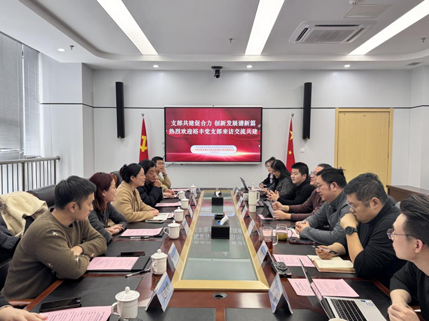 新宝会(中国区)有限公司-集团