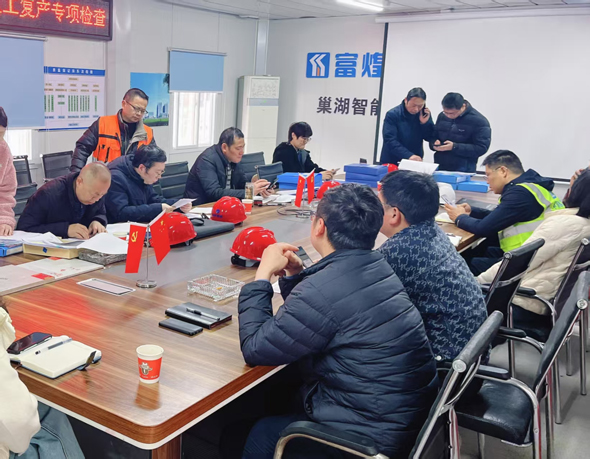 新宝会(中国区)有限公司-集团