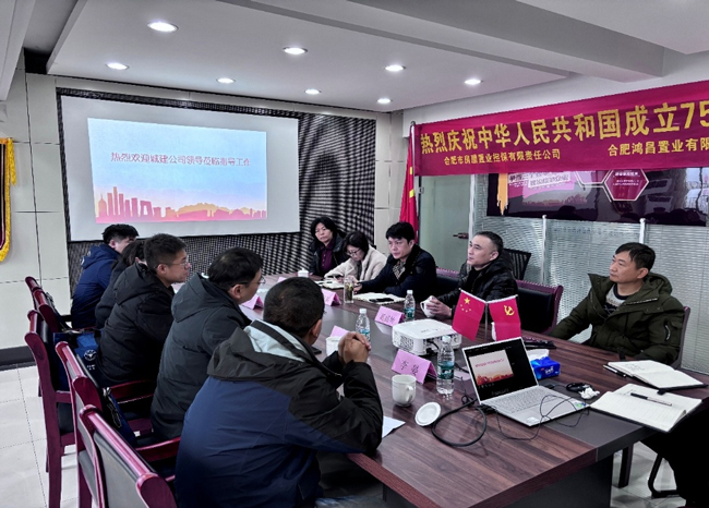 新宝会(中国区)有限公司-集团