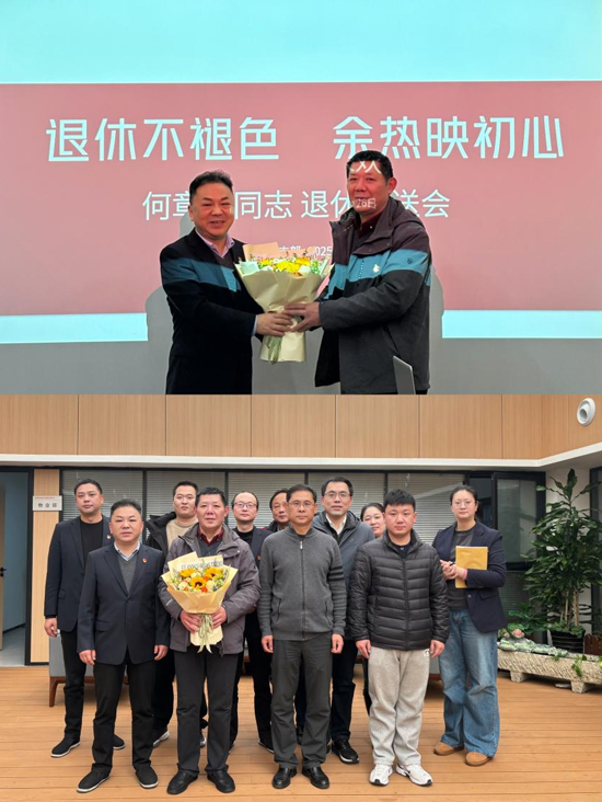 新宝会(中国区)有限公司-集团