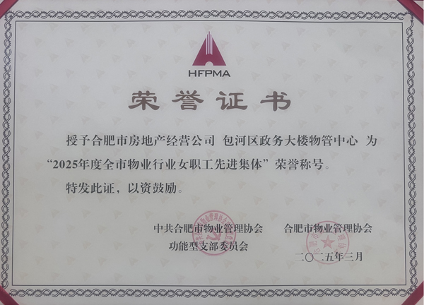 新宝会(中国区)有限公司-集团