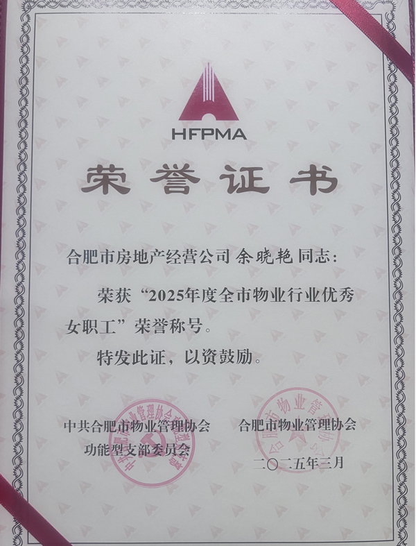 新宝会(中国区)有限公司-集团