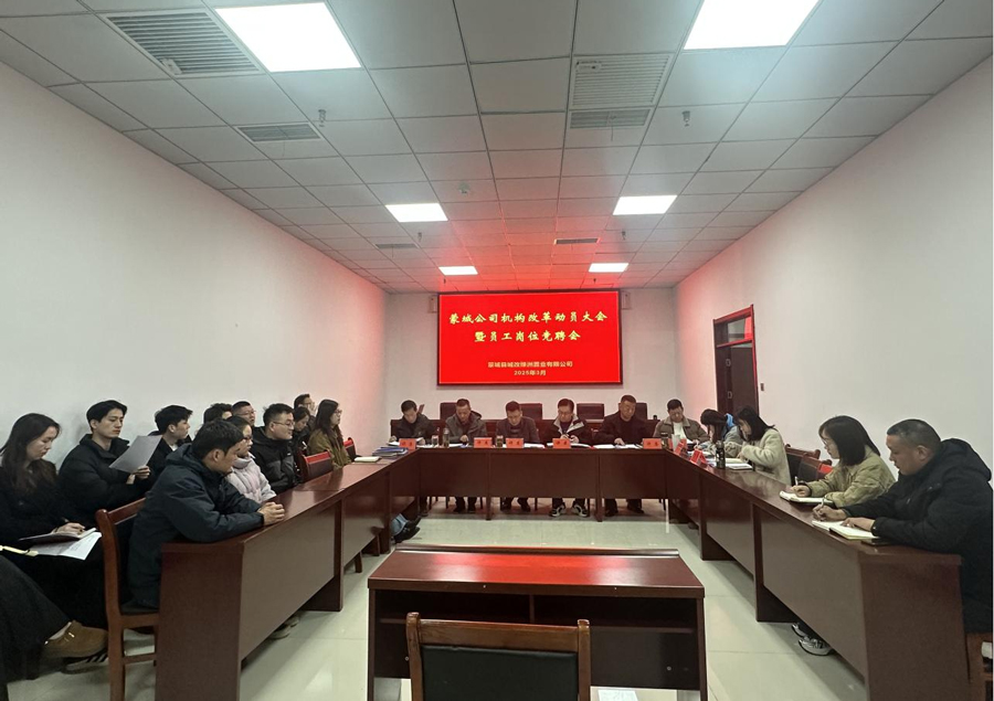 新宝会(中国区)有限公司-集团