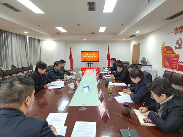 新宝会(中国区)有限公司-集团