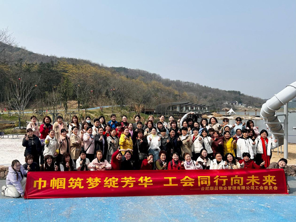 新宝会(中国区)有限公司-集团
