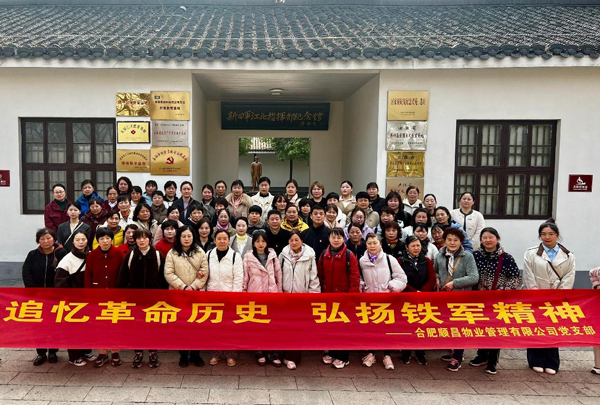 新宝会(中国区)有限公司-集团