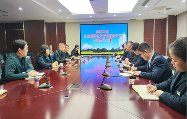 新宝会(中国区)有限公司-集团