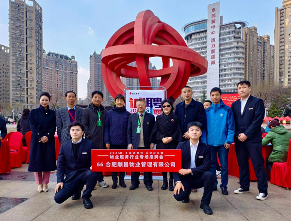 新宝会(中国区)有限公司-集团
