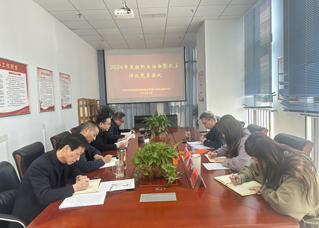 新宝会(中国区)有限公司-集团