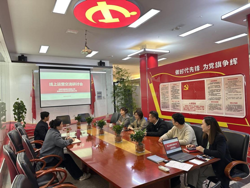 新宝会(中国区)有限公司-集团