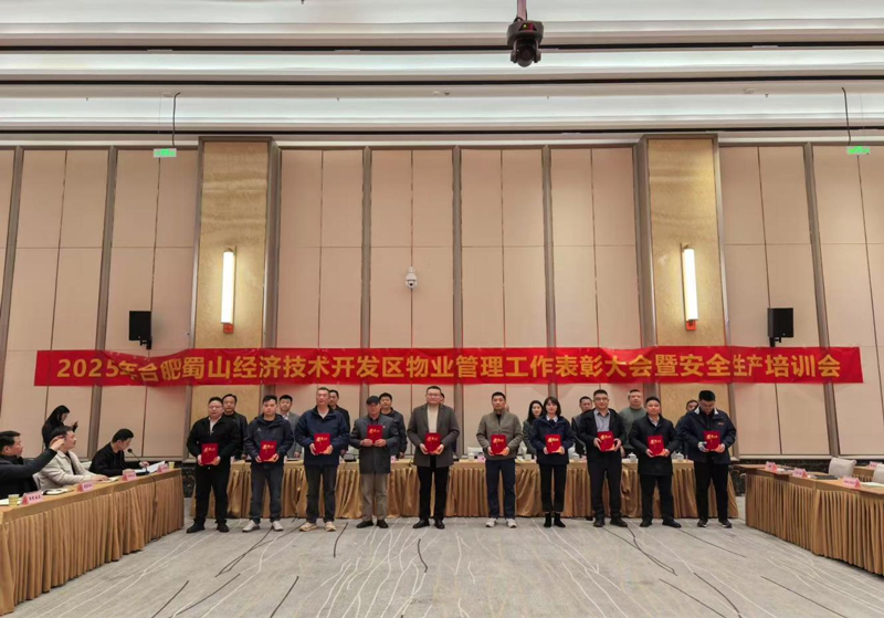 新宝会(中国区)有限公司-集团