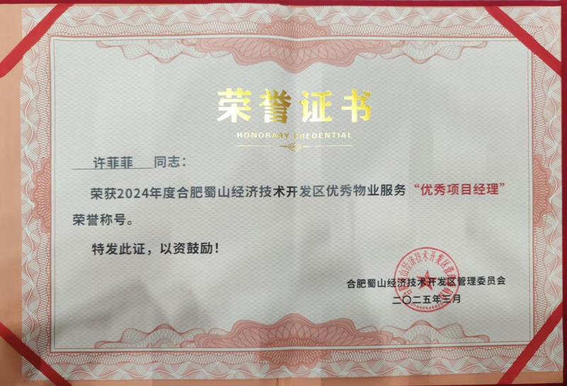 新宝会(中国区)有限公司-集团