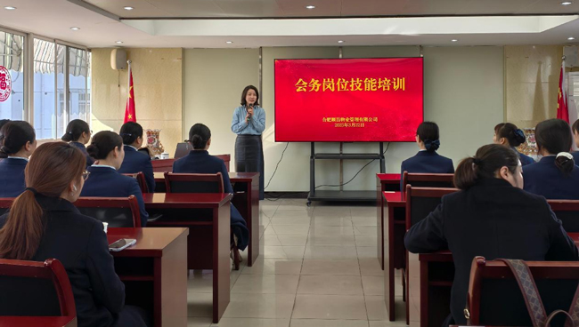 新宝会(中国区)有限公司-集团