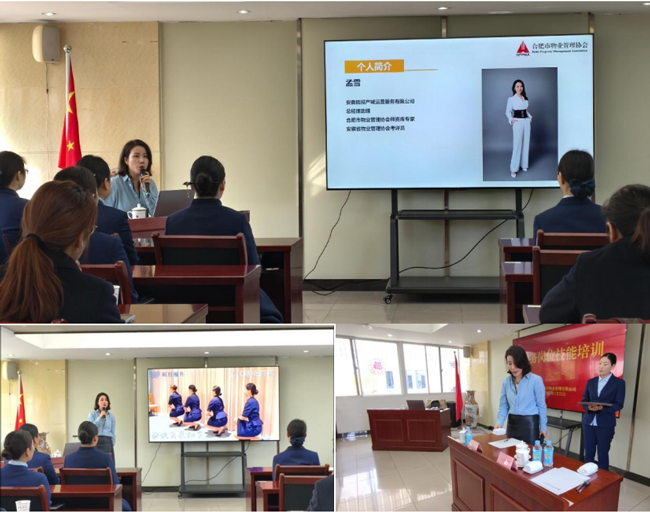 新宝会(中国区)有限公司-集团