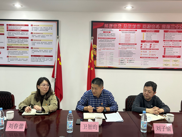 新宝会(中国区)有限公司-集团