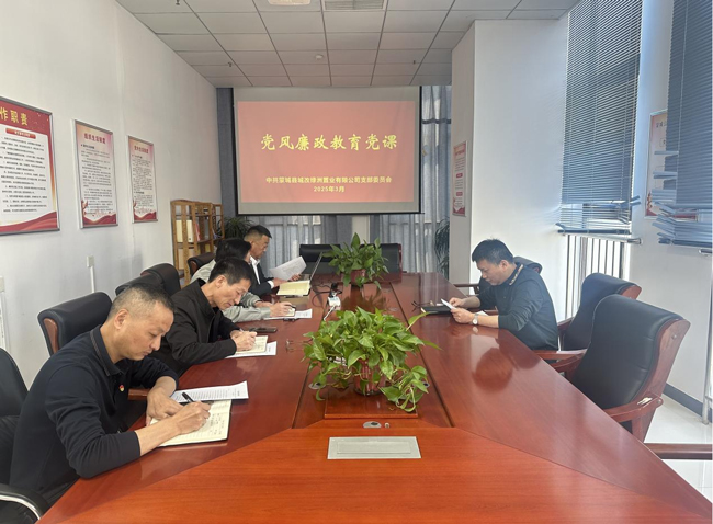 新宝会(中国区)有限公司-集团